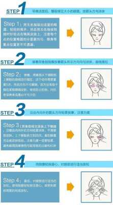 眼霜正确使用方法,眼霜怎么使用效果会更好