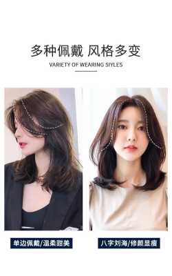 中分刘海怎么剪（刘海中分怎么处理好看）