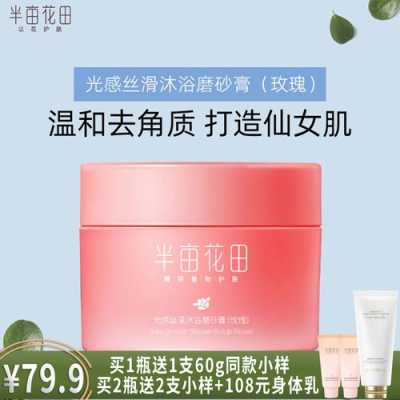 半亩花田好用吗,半亩花田怎么样好用吗