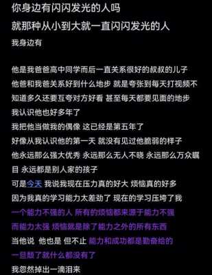 有一首诗词，写年少就相识,再次相遇都长白头发了,少年长白头发是什么原因导致的?