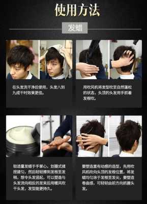发泥跟发蜡有什么区别（发泥跟发蜡有什么区别吗）