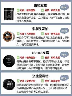 发泥跟发蜡有什么区别（发泥跟发蜡有什么区别吗）