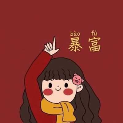 计算机中图形与图像的区别，各自有什么特点,什么图片做微信头像带来好运