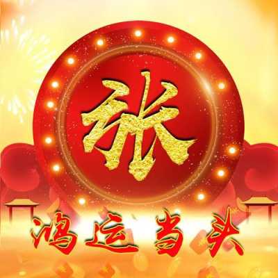 计算机中图形与图像的区别，各自有什么特点,什么图片做微信头像带来好运