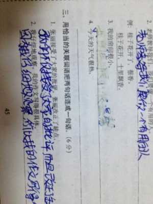 什么长长（长长绵绵什么意思）