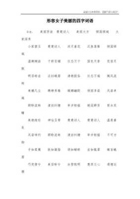 什么什么大方（什么的大方成语）