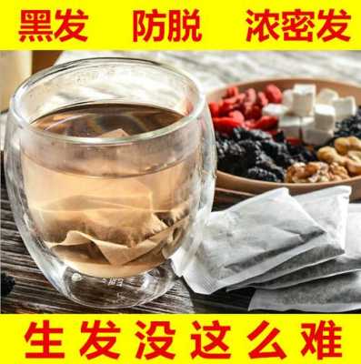 吃中药会掉头发吗,喝什么长头发又密又多
