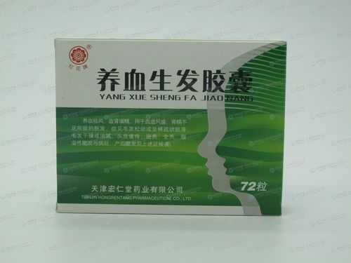 养血生发的中药有哪些,吃什么药长头发最快有效