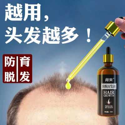 怎么护发（怎么样护发和生发）
