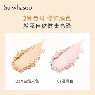 什么散粉最好用（什么散粉最好用养肤）