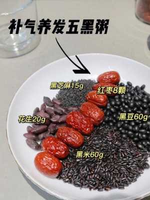 黑豆怎么吃才能使头发变黑,女人吃什么让头发变黑