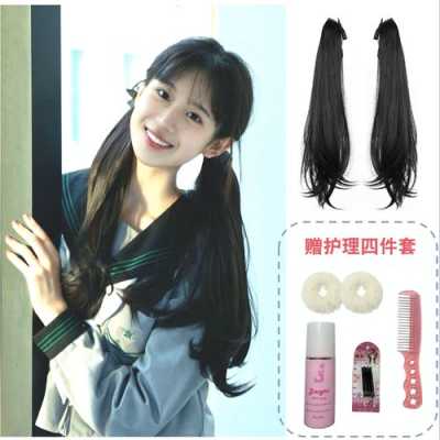马尾怎么绑（假发双马尾怎么绑）