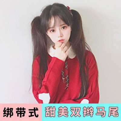 马尾怎么绑（假发双马尾怎么绑）