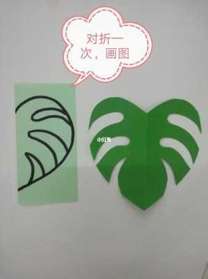 剪枝叶和叶片的区别,叶子怎么剪好看