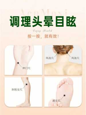 怎么按摩头部（怎么按摩头部缓解头疼）