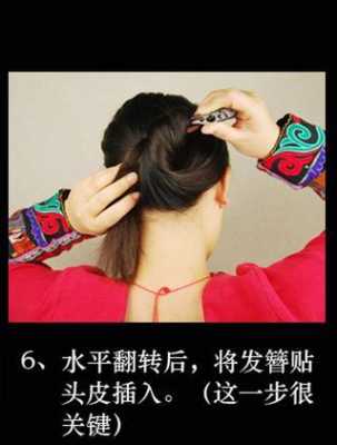 簪子盘头发的简单方法,怎么盘发簪视频