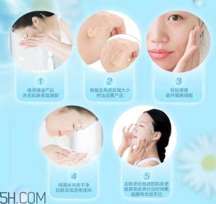 怎么去角质,去角质怎么用才正确呢