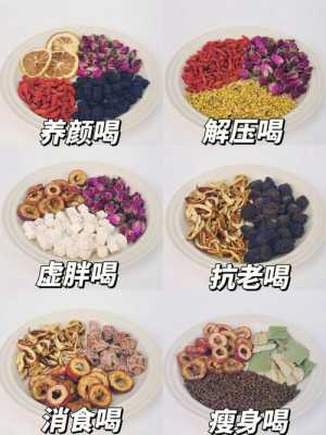 减肥喝什么茶好,女人喝什么茶好减肥美容养颜
