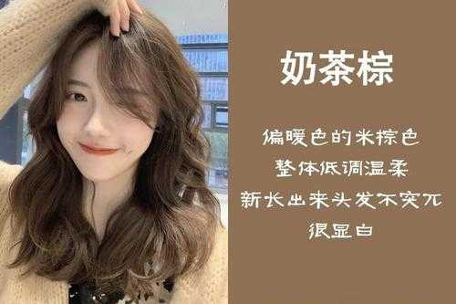 2021年流行什么颜色门和门套,现在流行什么颜色的头发女生图片