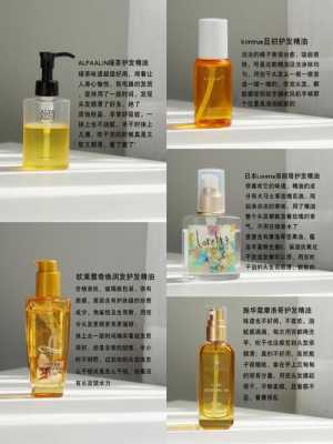 护发精油的好处和坏处,护发精油有什么作用和功效