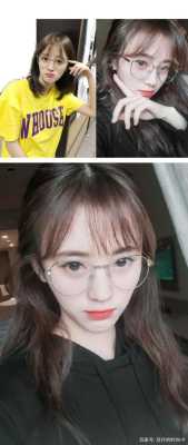 鹅蛋脸戴什么眼镜好看（鹅蛋脸适合什么眼镜框）