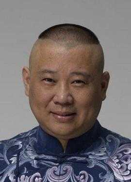 郭德纲的发型叫什么（郭德纲的发型叫什么名字）