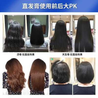 软化头发有什么作用,头发做软化有什么效果明显吗