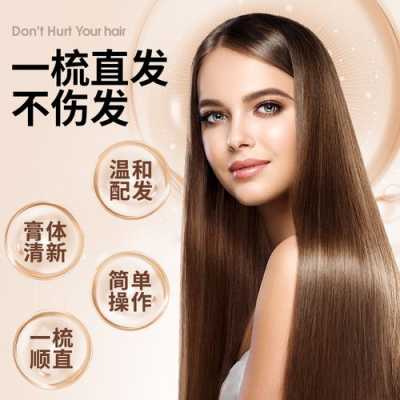 软化头发有什么作用,头发做软化有什么效果明显吗