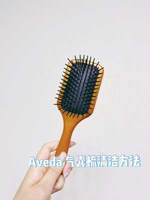 清洗梳子小妙招,怎么洗梳子 气囊梳
