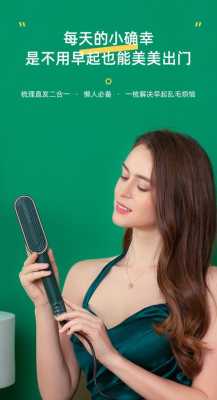 直发梳怎么用（kskin金稻直发梳怎么用）