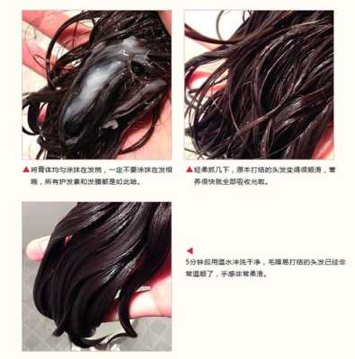 护发膜怎么用（护发膜的正确使用方法）