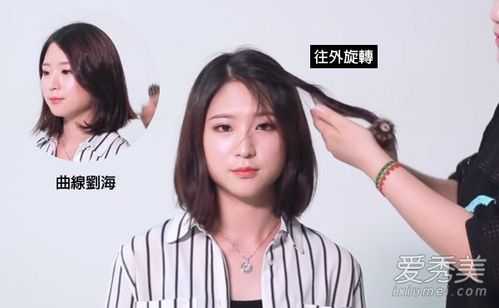 怎么吹内扣（吹内扣怎么把发尾吹进去）