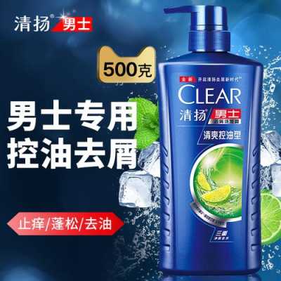去屑止痒洗发水哪个效果好,什么牌子的洗发水去屑止痒效果好男士