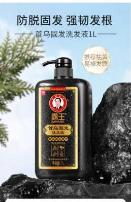 掉头发用什么洗头膏好,脱发用什么洗发水好