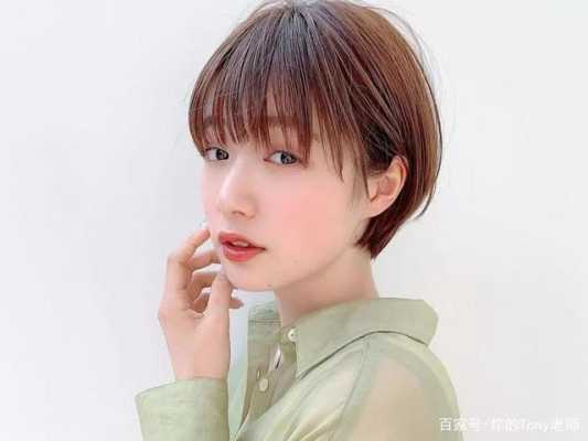 想剪短发怎么剪好看,女生剪什么短发好看