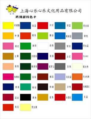 紫颜色怎么调（紫颜色怎么调色）