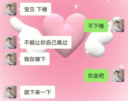 女朋友说我平时很少主动给她发信息,该怎么回复,头发少怎么打理才好看