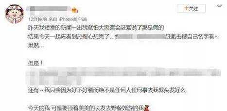 女朋友说我平时很少主动给她发信息,该怎么回复,头发少怎么打理才好看