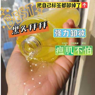 什么去黑头好（去黑头最有效的方法）