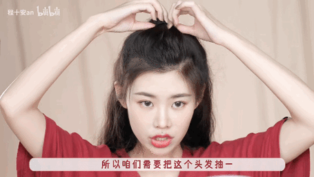 头顶怎么蓬松,怎么让头顶蓬松和饱满