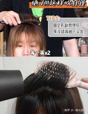 头顶怎么蓬松,怎么让头顶蓬松和饱满