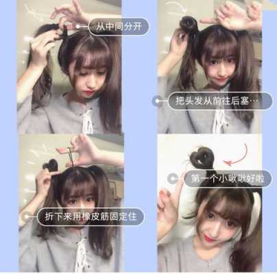 双马尾的玩法指南,怎么梳双马尾好看
