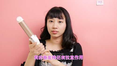 卷发棒怎么用视频教程（电动卷发棒怎么用视频教程）