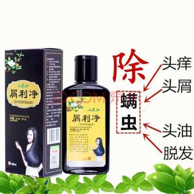 头发用什么洗好,头部银屑病用什么洗头发好