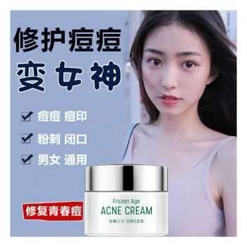 用什么可以去痘,用什么可以祛痘和淡化痘印