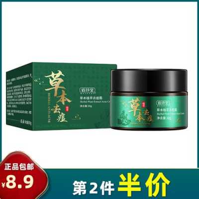 用什么可以去痘,用什么可以祛痘和淡化痘印