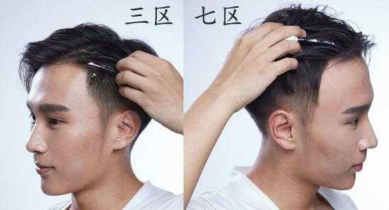 发质硬三七分怎么梳,怎么梳三七分头发男生
