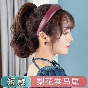 假马尾怎么戴（高马尾怎么夹发卡）