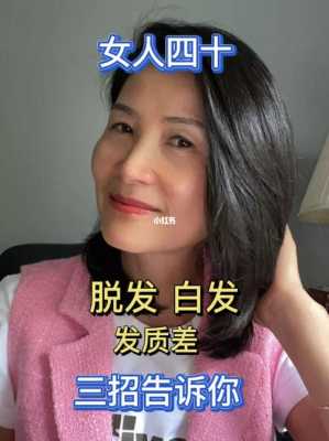 怎么改善白头发（白头发怎么改善效果最好）