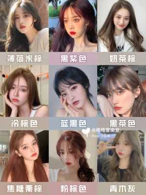 暖黄皮适合什么颜色头发,黄皮染什么发色显白
